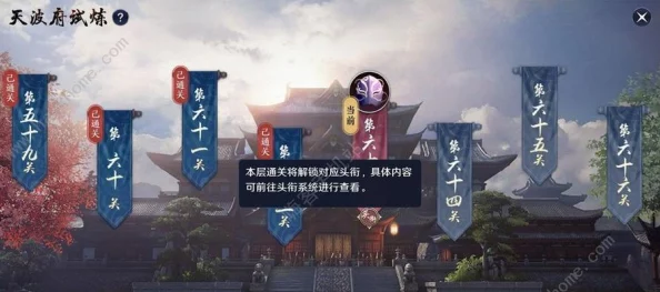 《天涯明月刀手游》61级主线深度攻略：独家爆料，探索江湖新篇章