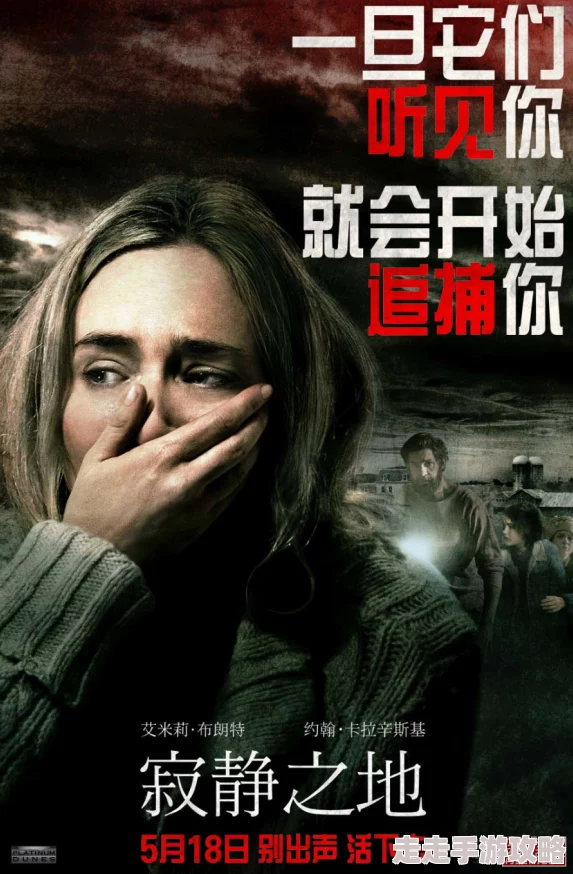 《寂静之地 前方之路》新截图震撼曝光，揭秘更紧张刺激恐怖体验细节