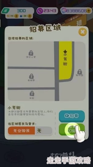 揭秘养老模拟器：双人公寓解锁攻略及爆料方法