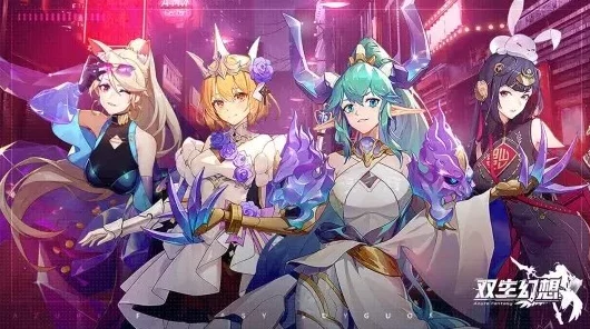 双生幻想狐妖奇遇剧情挑战全攻略：揭秘难点关卡与独家爆料信息