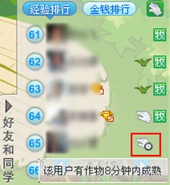 心动小镇农作物解锁攻略：成熟时间、价格及爆料信息详解