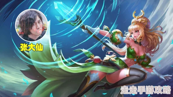 王者荣耀爆料：王昭君映山客皮肤立绘与特效全方位展示