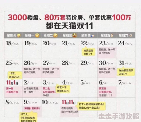 《风中行者》抢先体验版上线时间确定为2024年10月24日