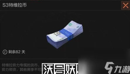 暗区军需币获取攻略：快速收集方法详解