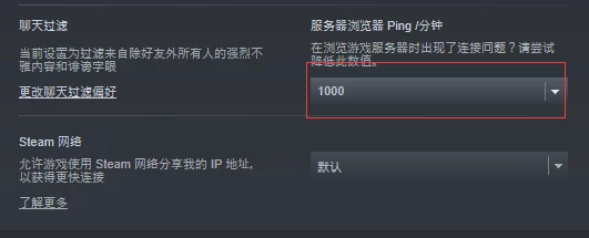 CSGO2延迟高怎么办？解决办法详解与优化技巧