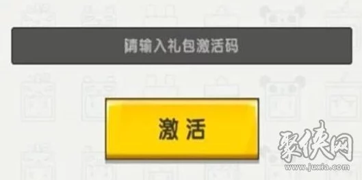 迷你世界10月29日最新兑换码分享 迷你世界今日兑换码大全