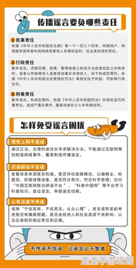 燕云十六声如何防止强制入侵，保护隐私安全的有效方法