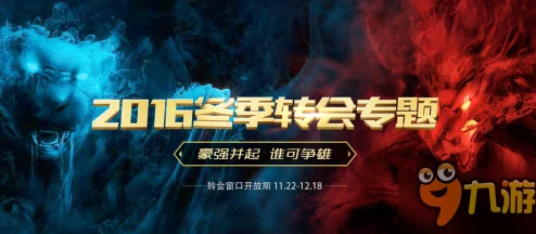 LOL LPL春季赛3月22日19点开战，顶级战队激烈对决