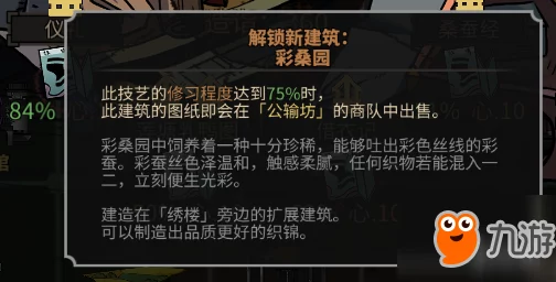 FF14吟游诗人弹琴指南：详细教程与技巧分享