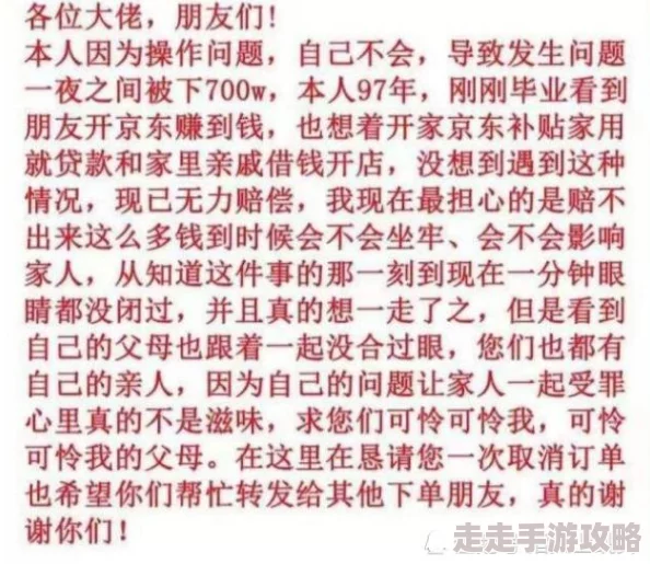 光与夜之恋羊毛布料优点解析：选择指南与详细解答