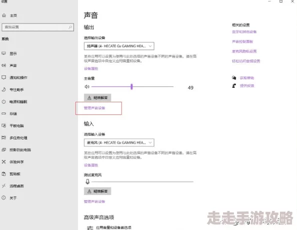 腐烂国度2闪退问题解决方法及推荐加速器选择指南