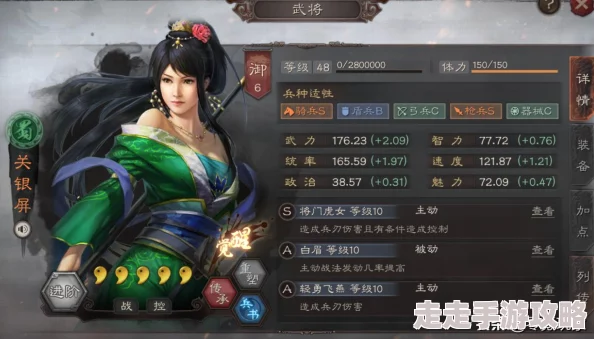 三国志战略版张飞最佳武将搭配推荐 ｜ 三国志战略版攻略详解