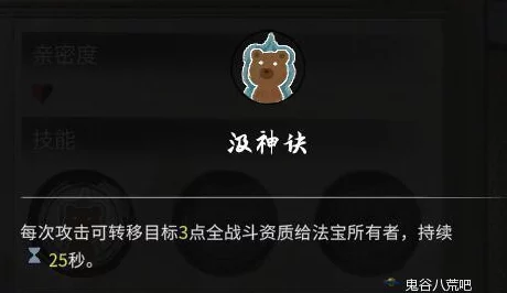 鬼谷八荒器灵特殊作用详解：全面解析与一览