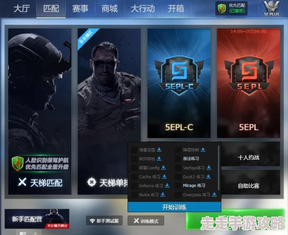 CSGO急停操作指南：详细解析与技巧分享