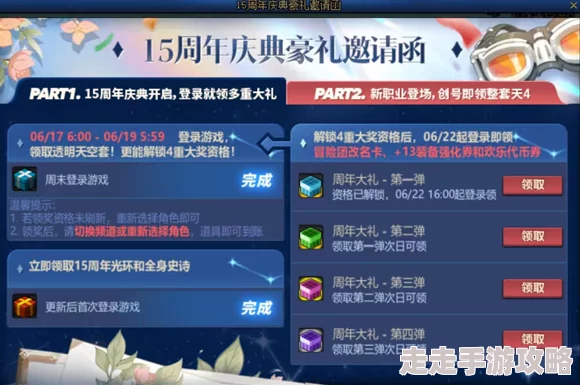 集光物语激活码长期有效 亲测可用，畅享游戏乐趣