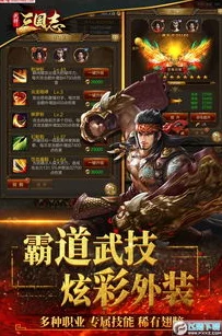 真三国无双起源装备系统详解-武艺机制与战斗策略解析