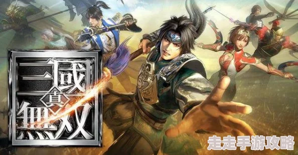 真三国无双起源，揭秘不挠心胆武艺获取攻略与技巧