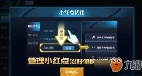探究梦岚年薪是否破百万：深入解析王者荣耀梦岚的游戏配置与设置