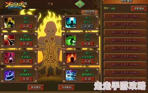 木叶传说T0阵容搭配指南：最强组合推荐与策略解析