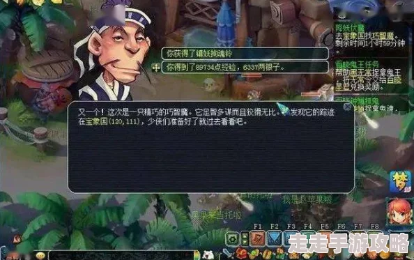 烟雨江湖金蝉甲后续任务全攻略详解：详细步骤与技巧