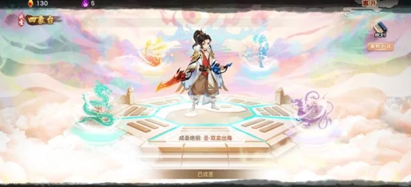 神仙道帝君成魔需要多少元宝？详解元宝消耗与获取途径