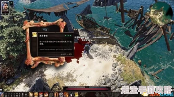 神界原罪2第八章无名岛攻略详解：全章节主支线任务指南