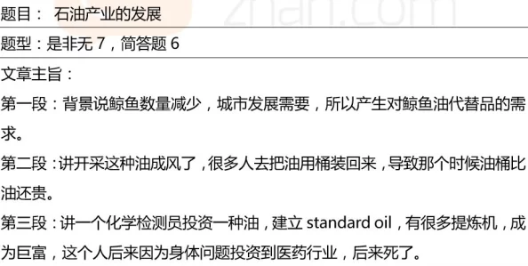 梦回大航海中威压用途解析,如何达成威压条件的方法探究