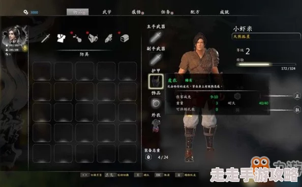 FF14主线任务全攻略：详细剧情列表与任务指南