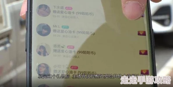 揭秘中国式相亲：女主们的偏好礼物清单——探究女主心仪的礼物细节