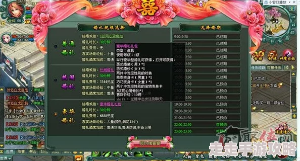 骑砍2娶了拉盖娅的后果揭秘：游戏内婚姻系统详解