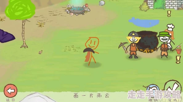 《画个火柴人：EPIC2》，武器获取全攻略及详细步骤解析