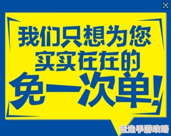 《买单吧》惠还权益，轻松进入优惠享不停入口