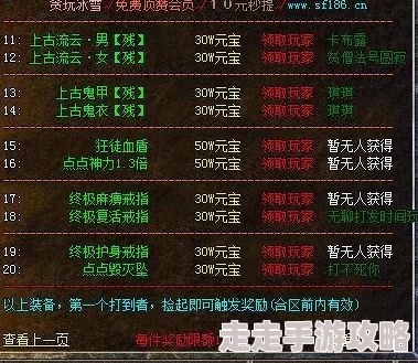 2024新元素龙魂属性解析及2025年热门游戏元素预测