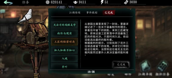 2025年热门指南：FF14各蛮族任务开启方法全面解析与最新攻略