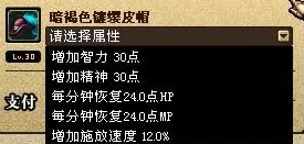 DNF2022年耕耘礼包外观回顾与2025年热门时装预测趋势