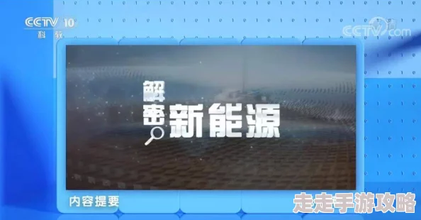 2025年太阳港热门钓鱼技巧：高科技装备助力，解锁全新钓鱼体验攻略