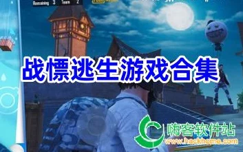 2025热门游戏回顾：逃生2彩蛋大盘点视频，揭秘隐藏惊喜与未解之谜！