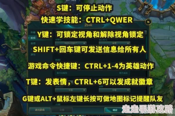 2025年最新LOL荣誉锁定解除教程：全面攻略与热门解锁方法