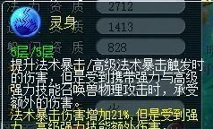 2025觅长生游戏中屠灭禾山任务高效玩法全解析