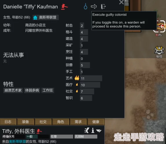 2025年热门指南：环世界RimWorld零件高效获取方法与最新途径