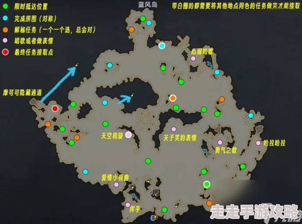 2025年命运方舟游戏攻略：全面解析蓝风岛之心获取新途径