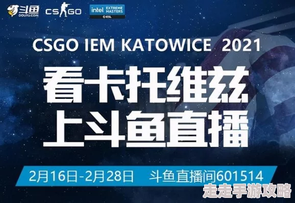 2025年电竞圈热议：茄子CSGO真名揭秘及游戏圈新趋势