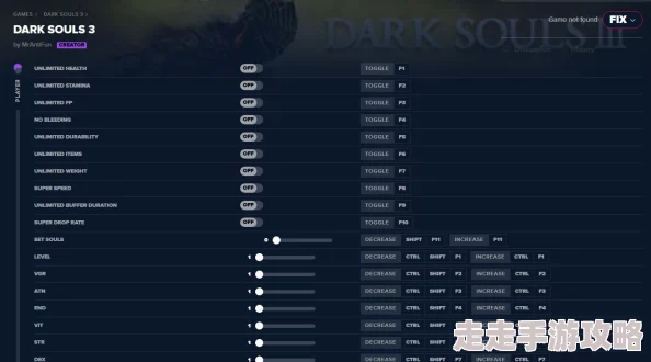 2025年热门游戏修改技巧：《黑暗之魂3》CE修改器及CT表最新使用指南