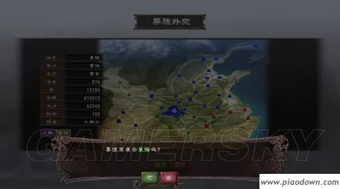 三国志12威力加强版2025年新增参数详解与修改攻略全解析