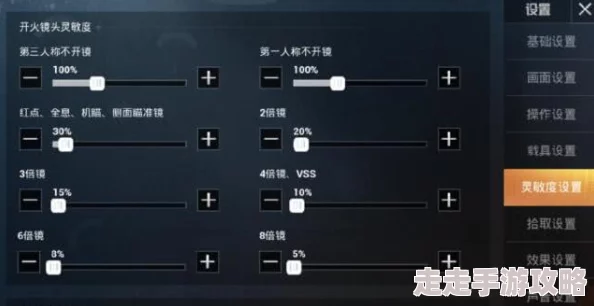 2025年PUBG游戏优化：最新灵敏度调整技巧，助你实现最稳枪法与操作体验