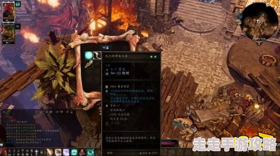 2025年热门游戏攻略：神界原罪2爱的代价装备全解析与个人装备位置分享