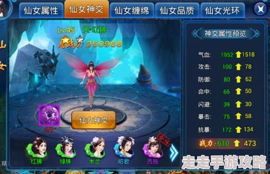 2025热门评测：玄女诛魔录好玩吗？深度解析其特色内容与新时代元素