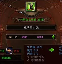 2025年热门指南：FF14 6.0版本校服最新兑换地点及流程详解