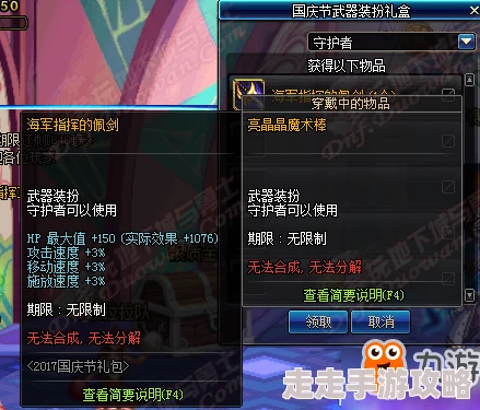 2025年热门指南：FF14 6.0版本校服最新兑换地点及流程详解