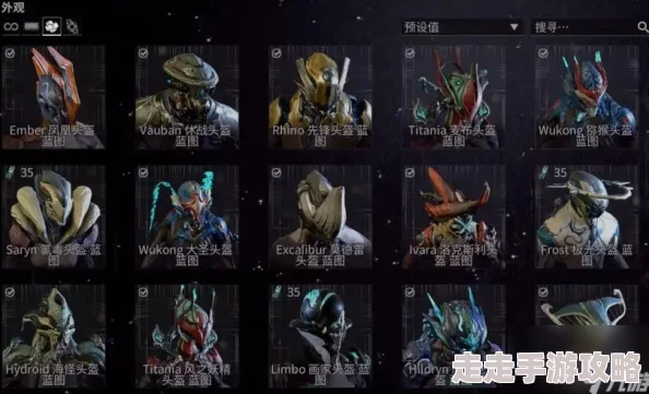 2025星际战甲逐枭紫卡洗练,最优属性选择与趋势分析 2025星际战甲逐枭紫卡洗练,最优属性选择与趋势分析